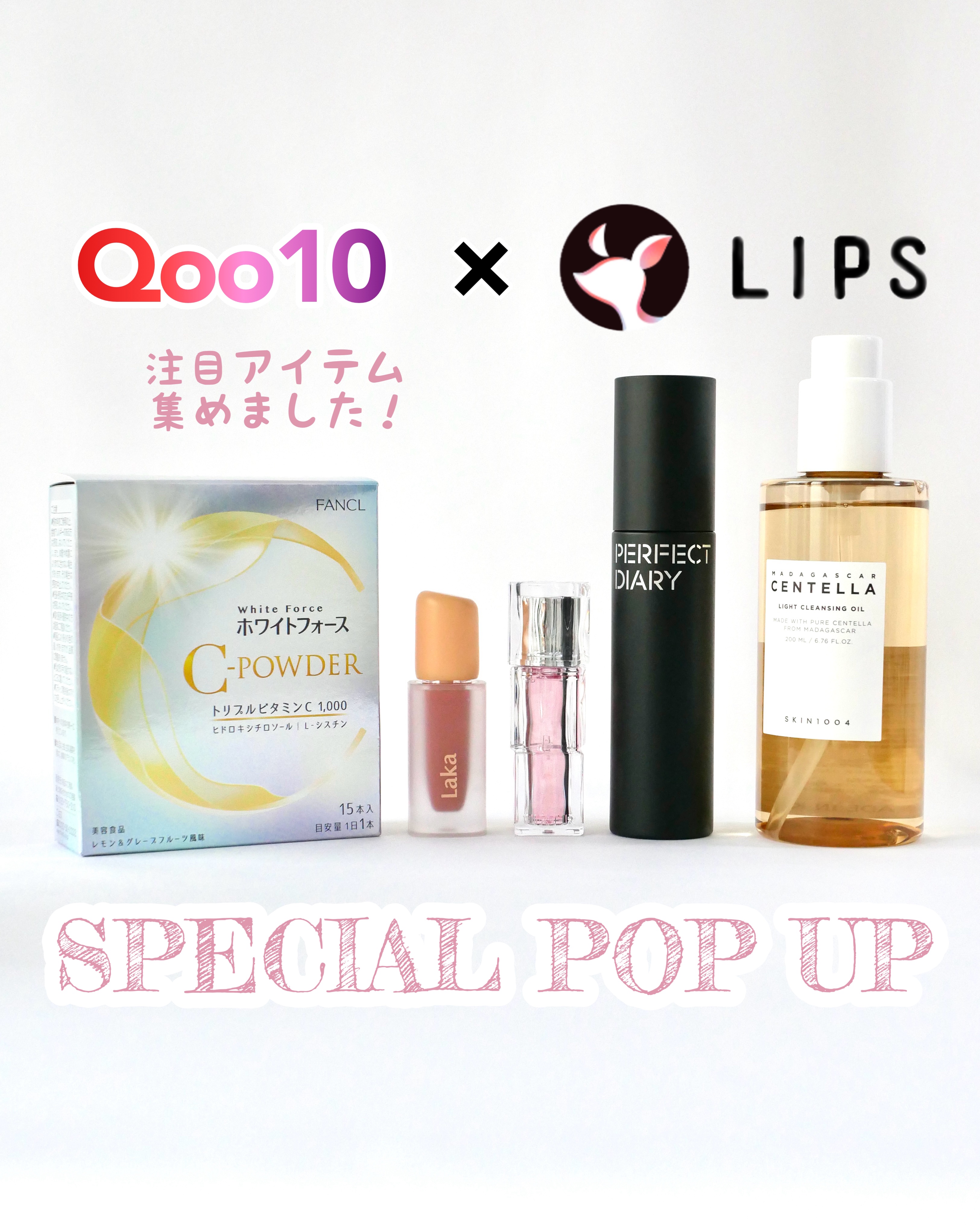 センテラ ライトクレンジングオイル/SKIN1004/オイルクレンジングを使ったクチコミ（1枚目）