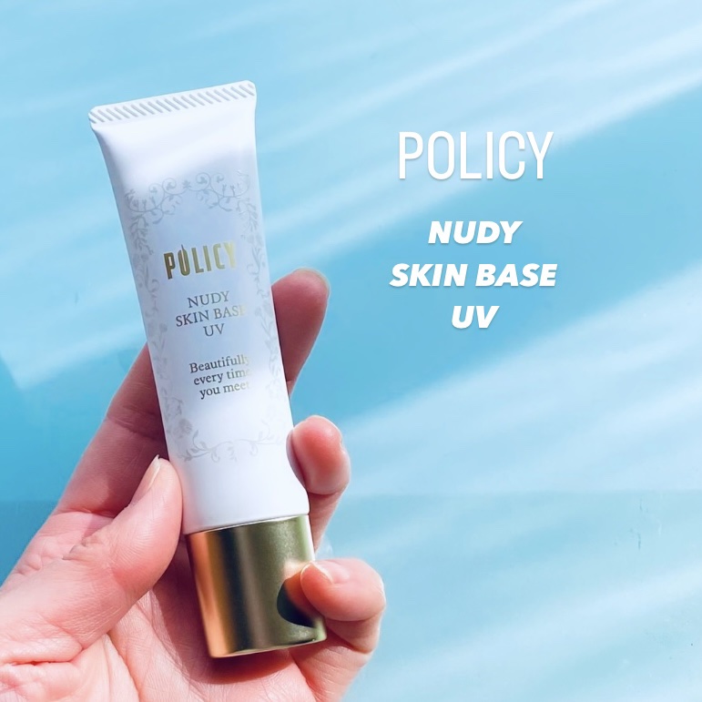 ヌーディースキンベースUV/ポリシー化粧品/化粧下地を使ったクチコミ（1枚目）