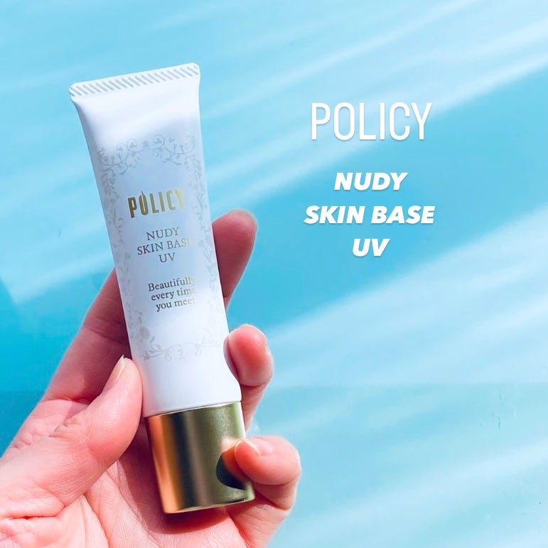 ヌーディースキンベースUV/ポリシー化粧品/化粧下地を使ったクチコミ(1枚目)