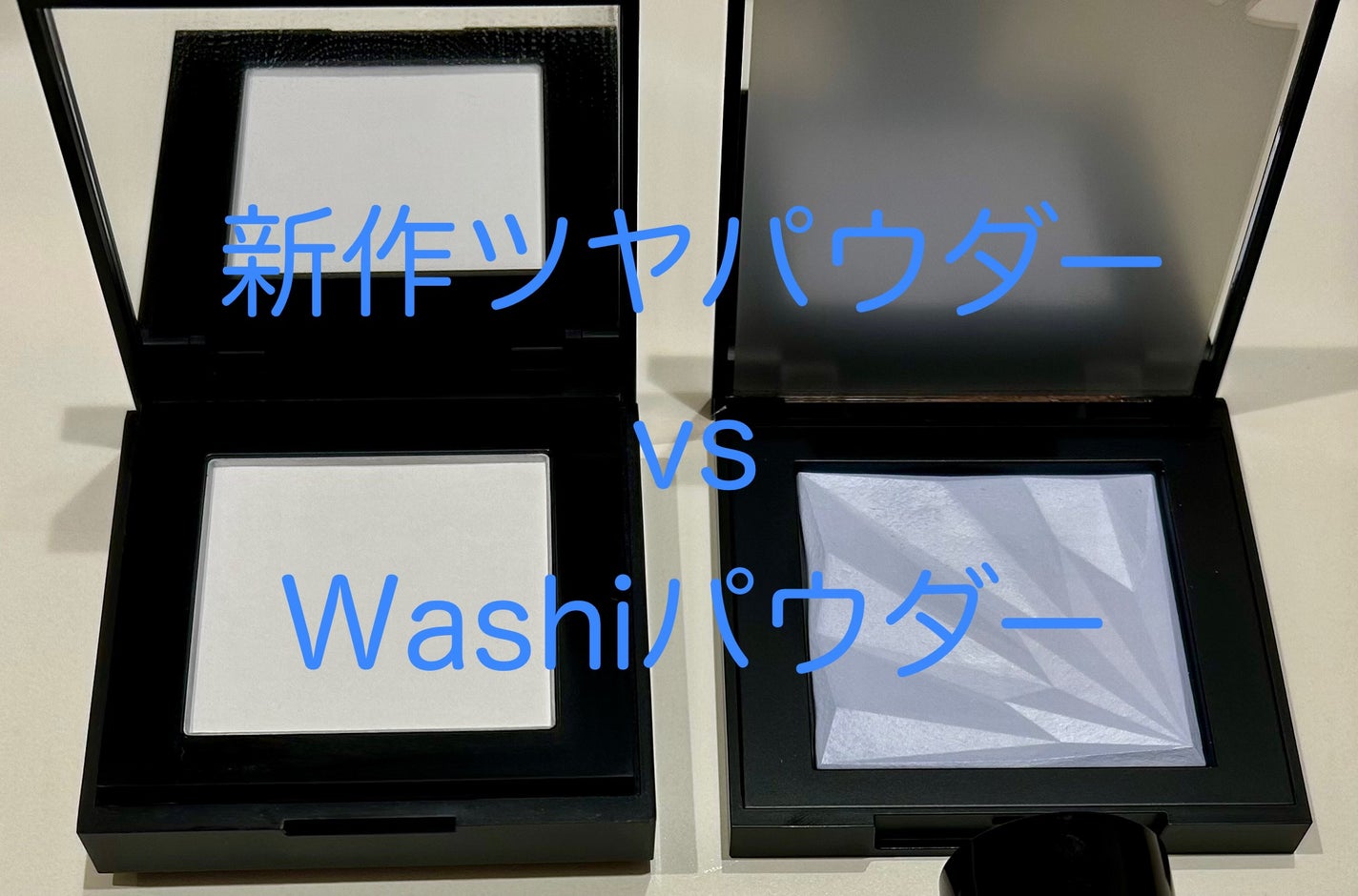 アンリミテッド washi ヴェール セッティング パウダー/shu uemura/プレストパウダーを使ったクチコミ(1枚目)