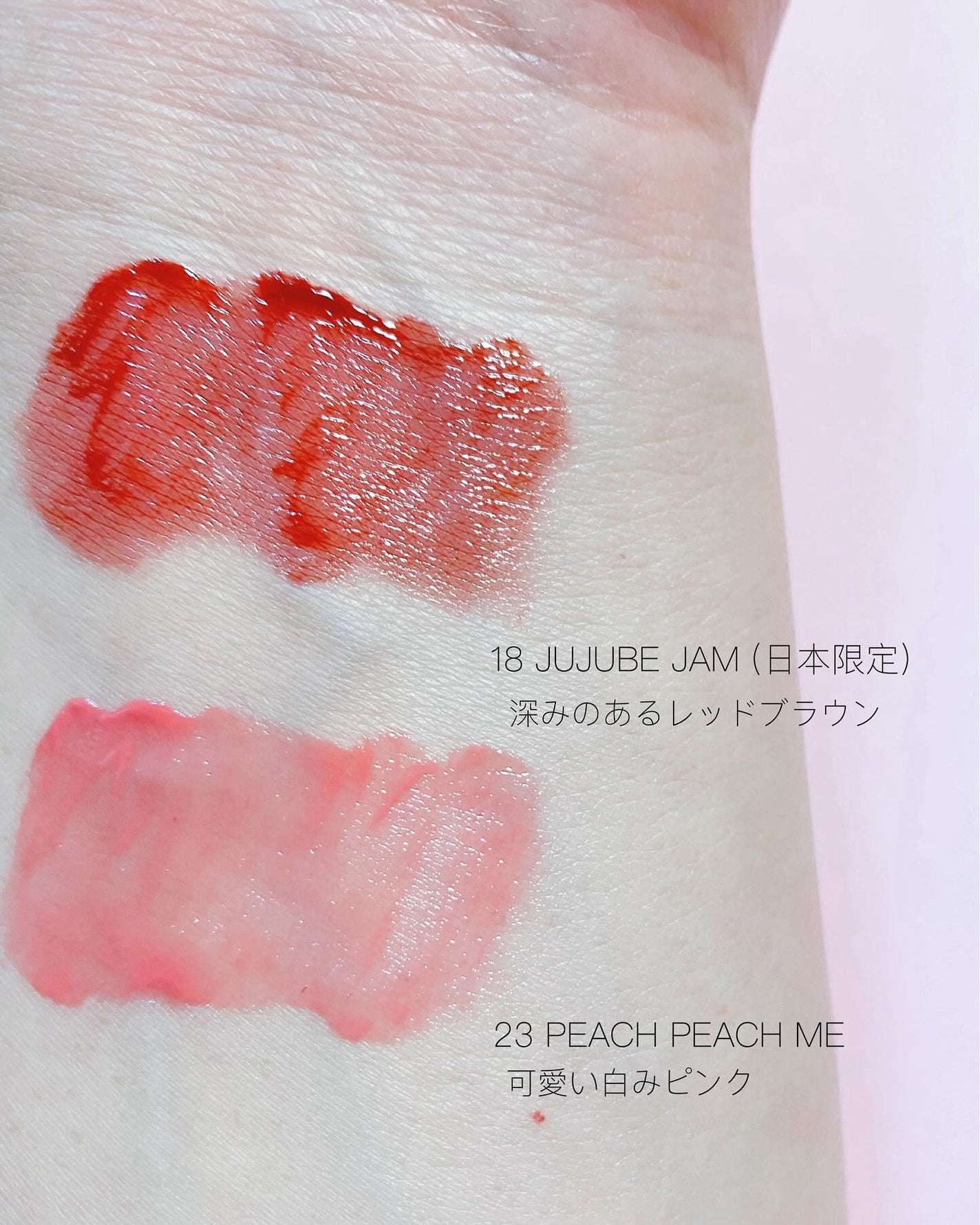 ザ ジューシーラスティングティント/rom&nd/リップティントを使ったクチコミ(2枚目)