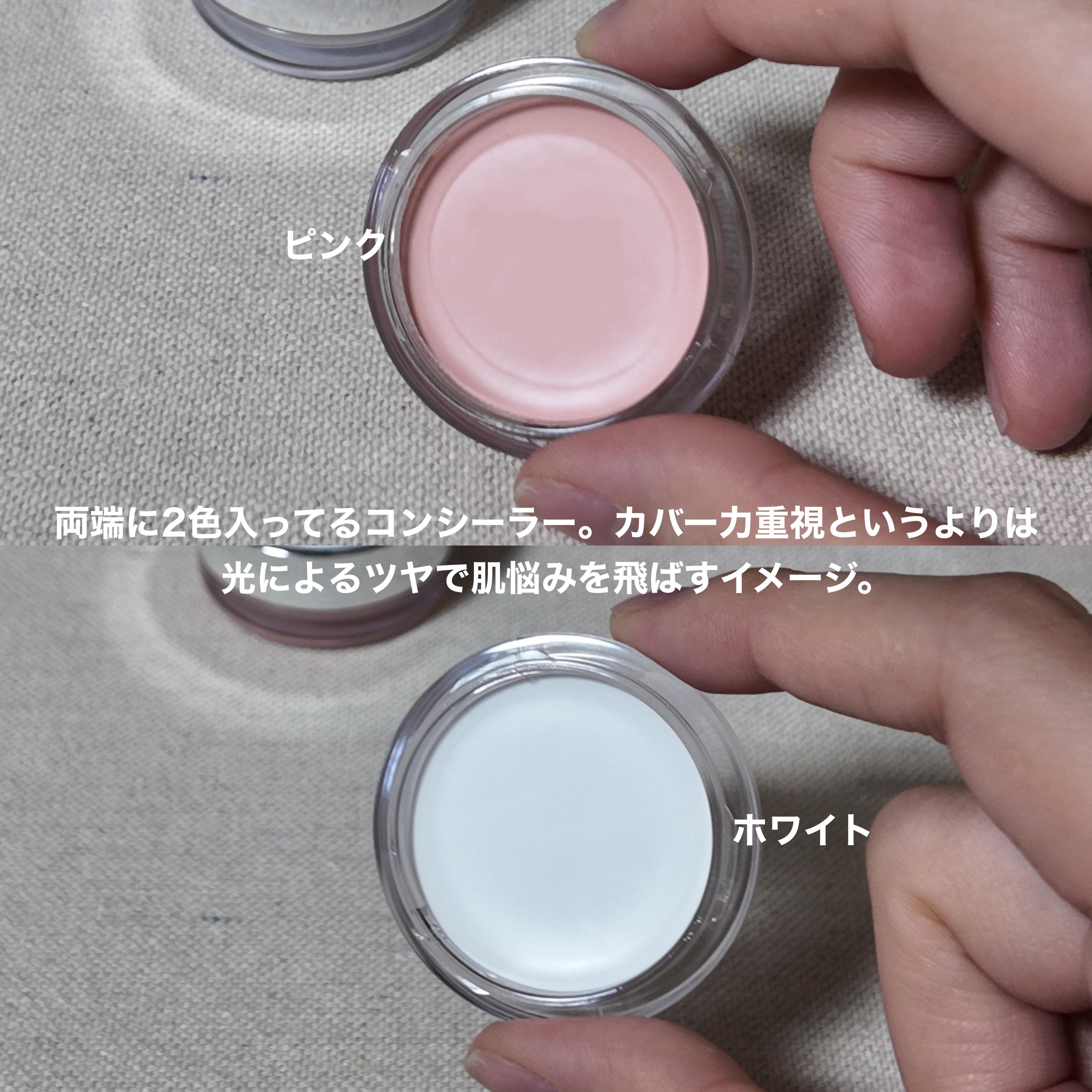 ブリーザブルBBクリーム #ホワイト/glow/BBクリームを使ったクチコミ（2枚目）