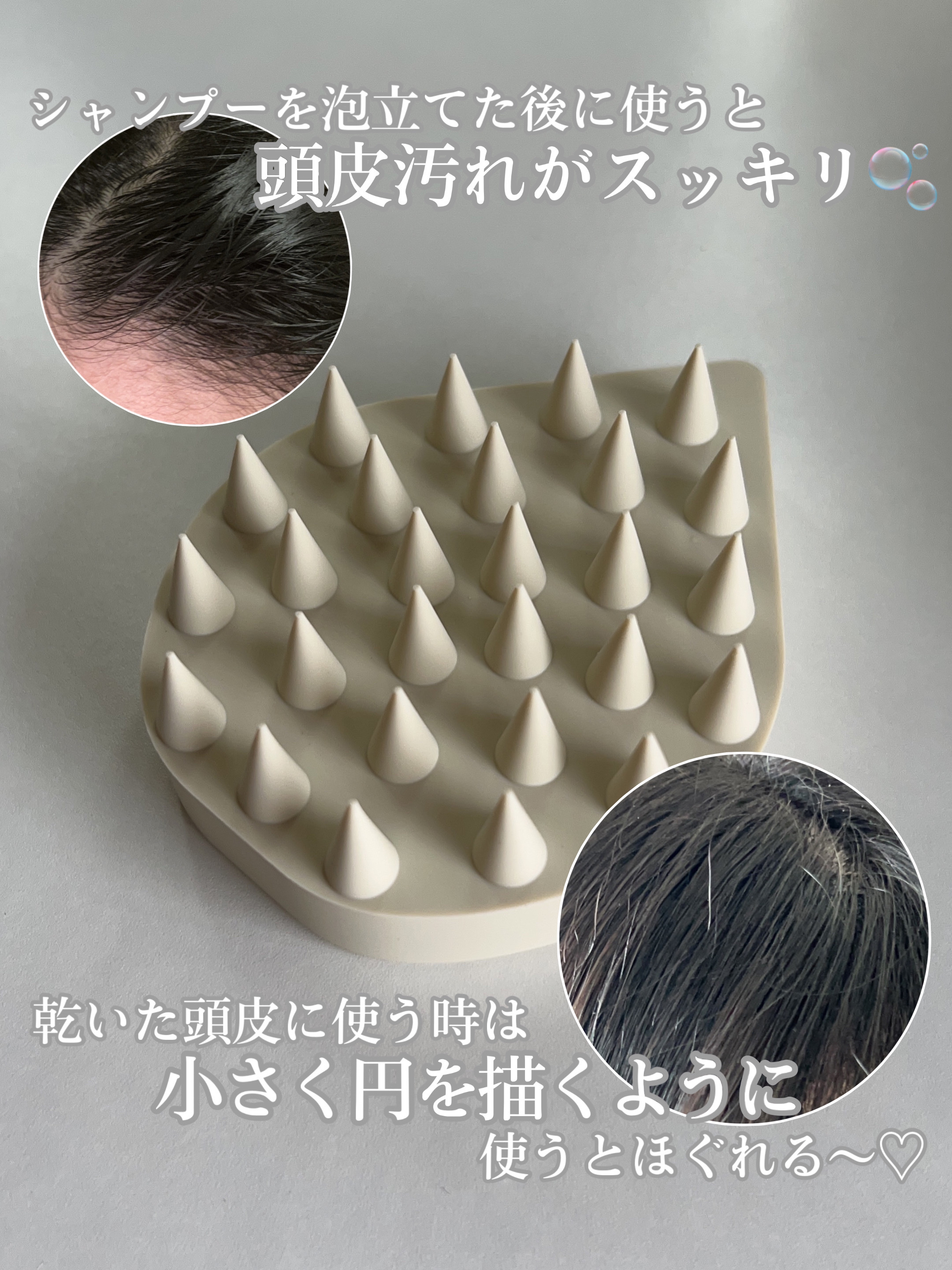 リラクシングマッサージブラシ/エトヴォス/スカルプブラシを使ったクチコミ（3枚目）