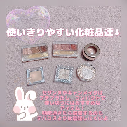 マルチクリームアイカラー/オルビス/化粧下地を使ったクチコミ(4枚目)