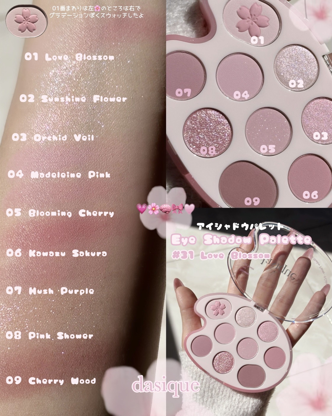 ピュアウォーターリップグロス/dasique/リップグロスを使ったクチコミ（3枚目）