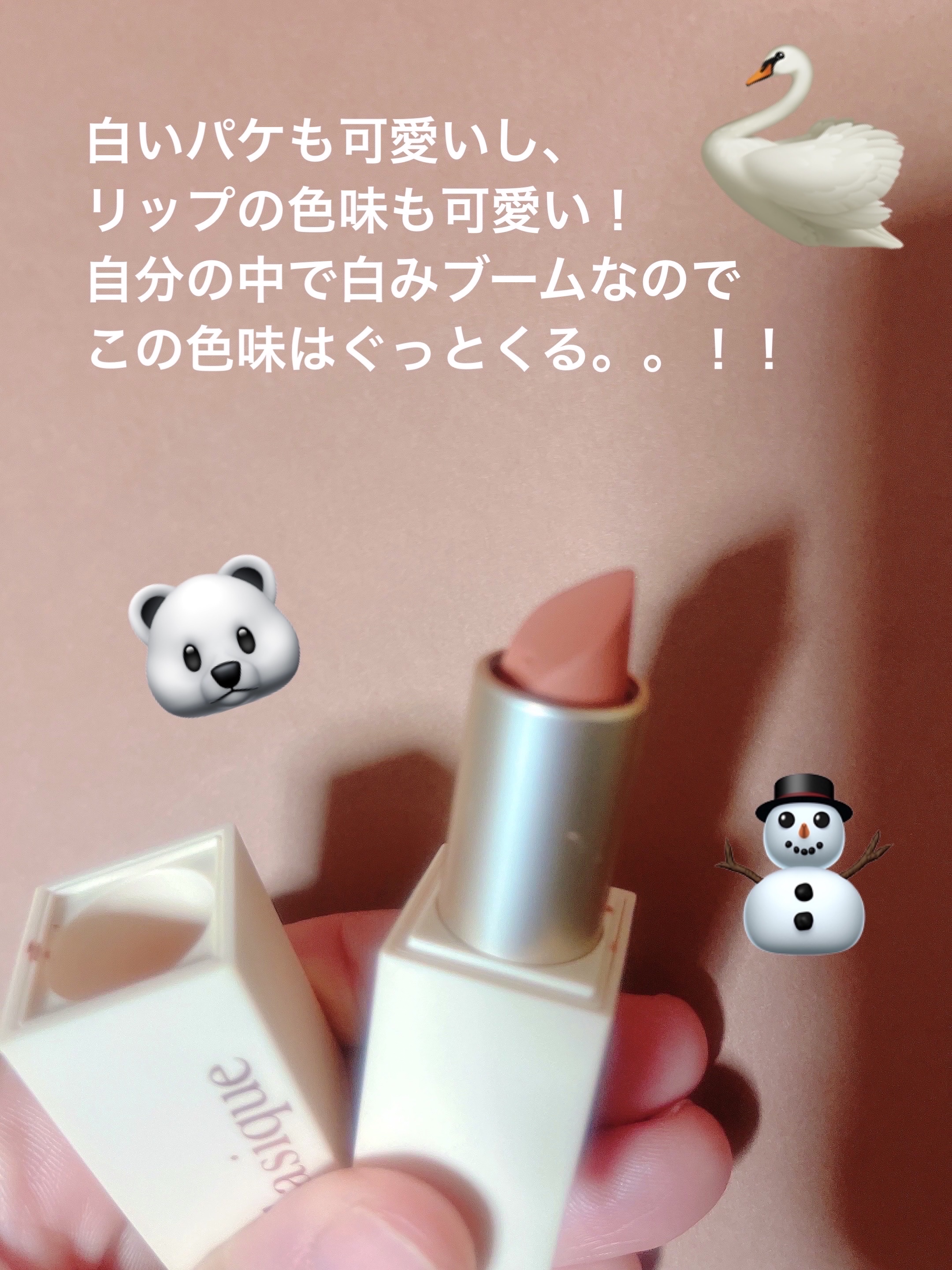 ソフトベルベット リップスティック/dasique/口紅を使ったクチコミ（2枚目）