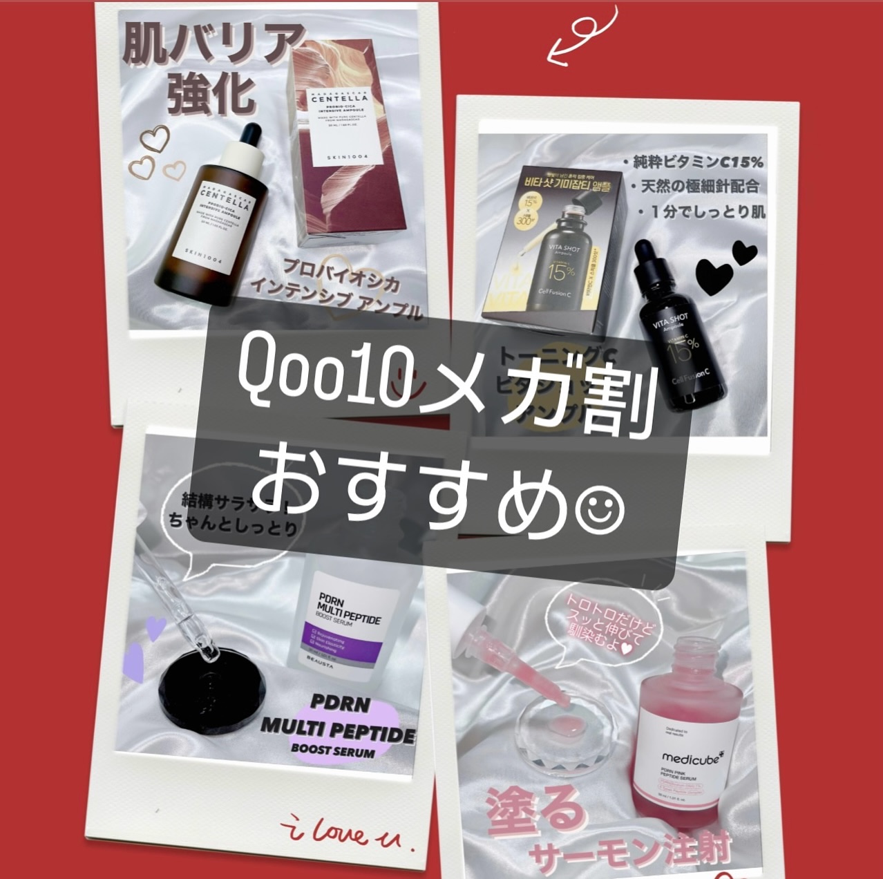 プロバイオシカ インテンシブ アンプル/SKIN1004/美容液を使ったクチコミ（1枚目）