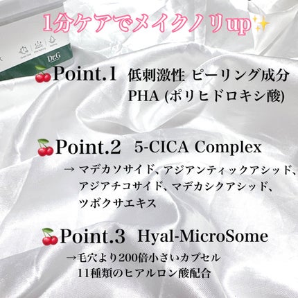 を使ったクチコミ(2枚目)