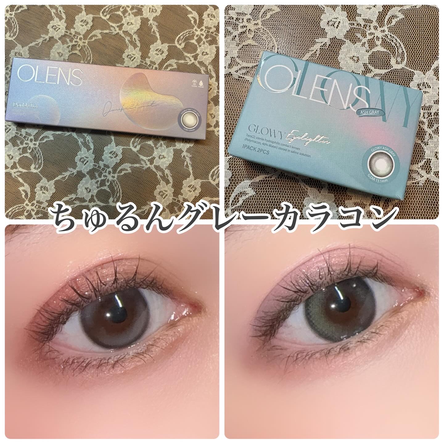 Glowy 1day/OLENS/ワンデー（１DAY）カラコンを使ったクチコミ（1枚目）