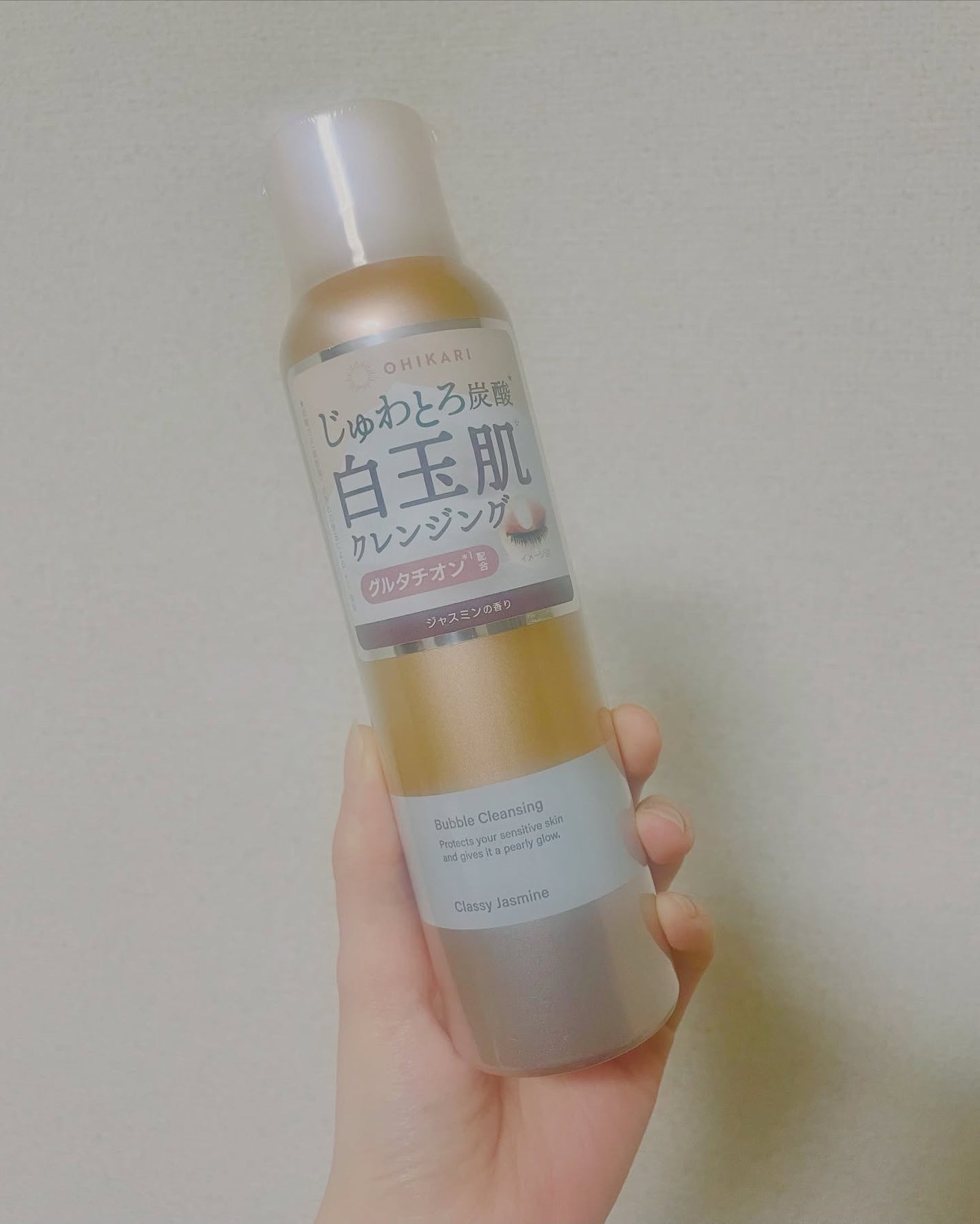 バブルクレンジング クラッシージャスミン/OHIKARI/クレンジングクリームを使ったクチコミ(4枚目)