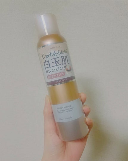 バブルクレンジング クラッシージャスミン/OHIKARI/クレンジングクリームを使ったクチコミ(4枚目)
