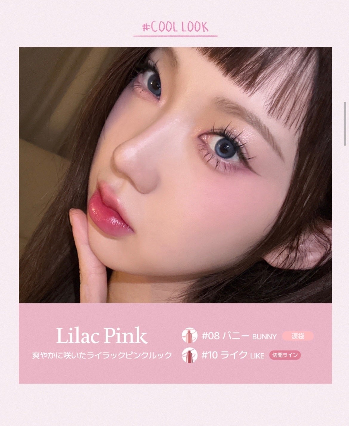 アートクラス スマージングアンダーライナー/too cool for school/ペンシルアイライナーを使ったクチコミ(9枚目)