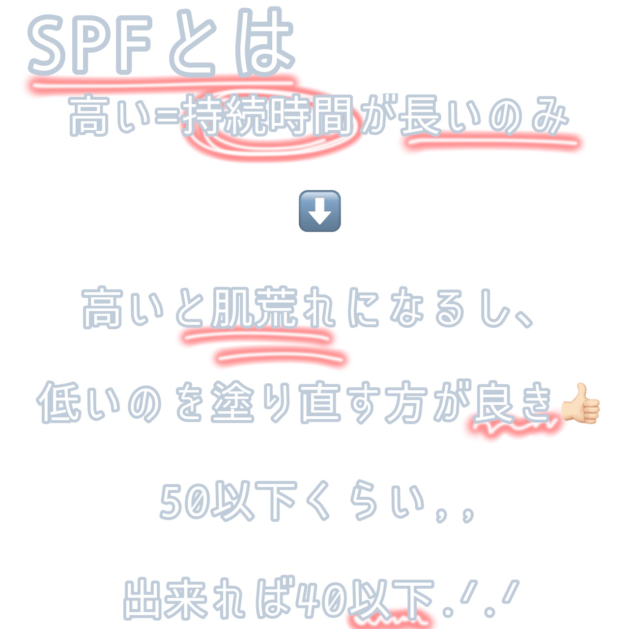 イージープロテクトUVスティック マリングリーン/JMsolution/日焼け止めスティックを使ったクチコミ（1枚目）