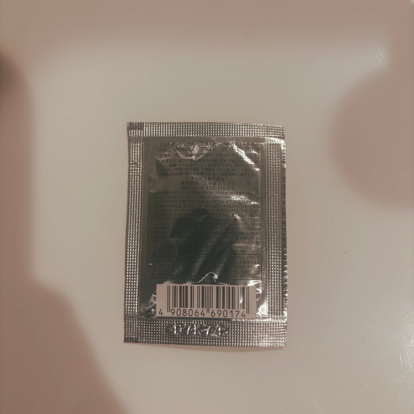 オルビス リンクルブライトUVプロテクター/オルビス/日焼け止めクリームを使ったクチコミ(2枚目)