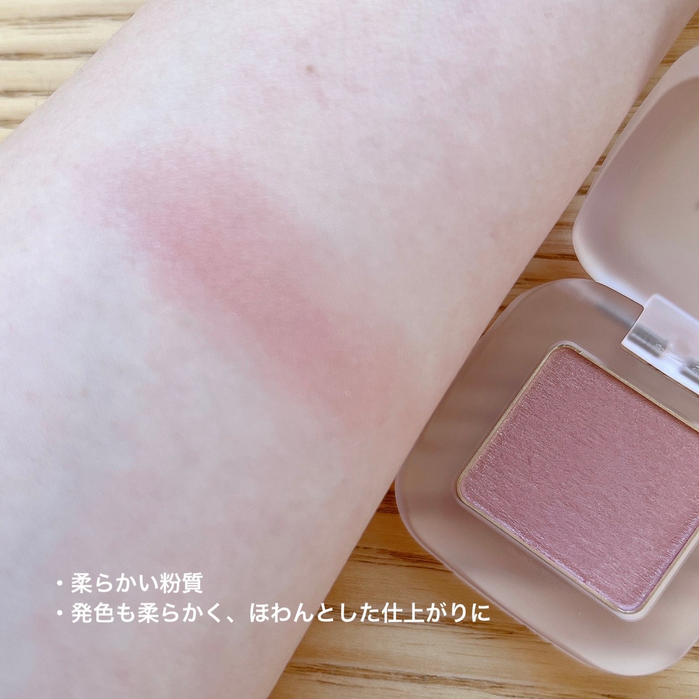 トーン ペタル フロート アイズ/to/one/単色アイシャドウを使ったクチコミ(6枚目)