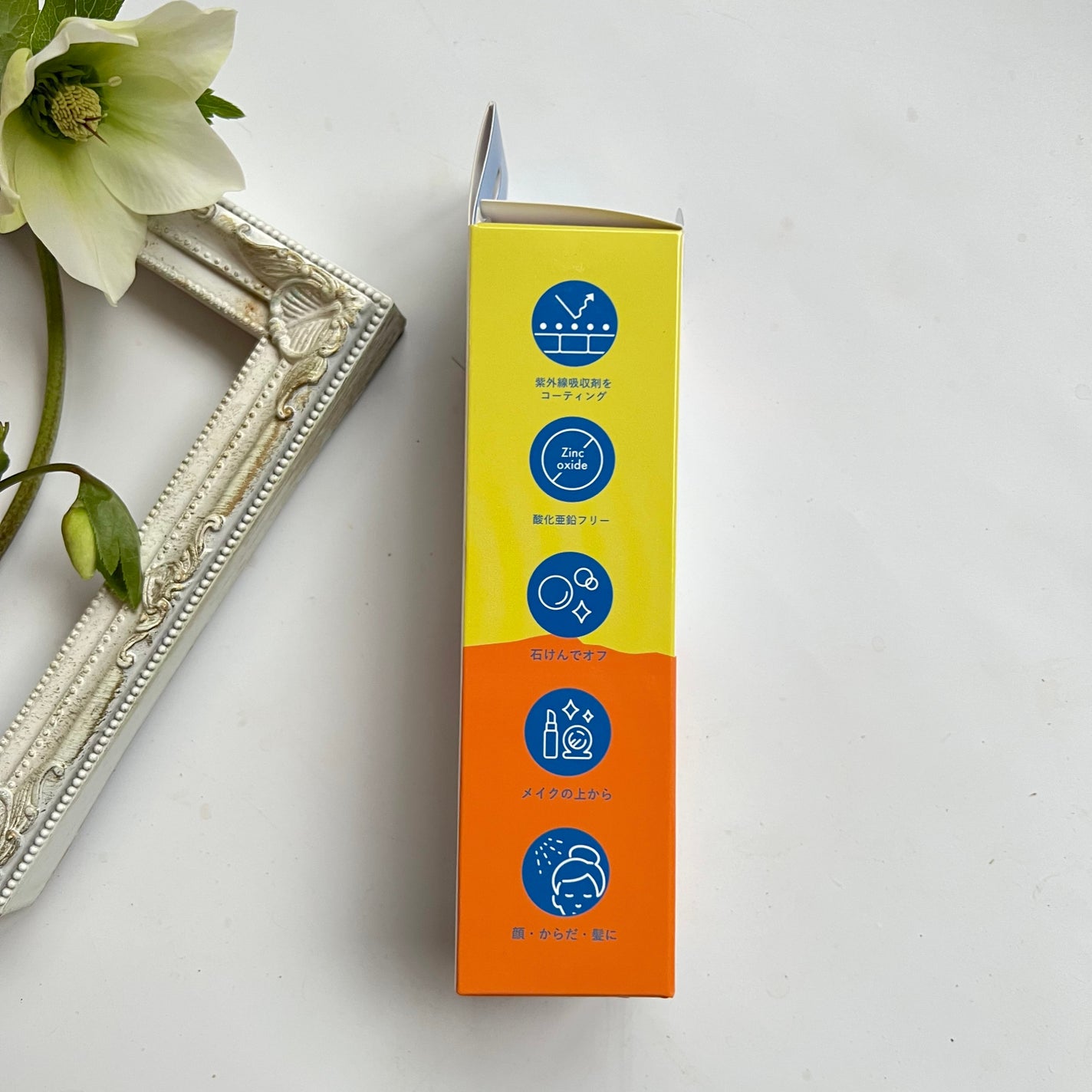 RaioS サンスクリーンスプレー/RaioS/日焼け止めミスト・スプレーを使ったクチコミ(3枚目)