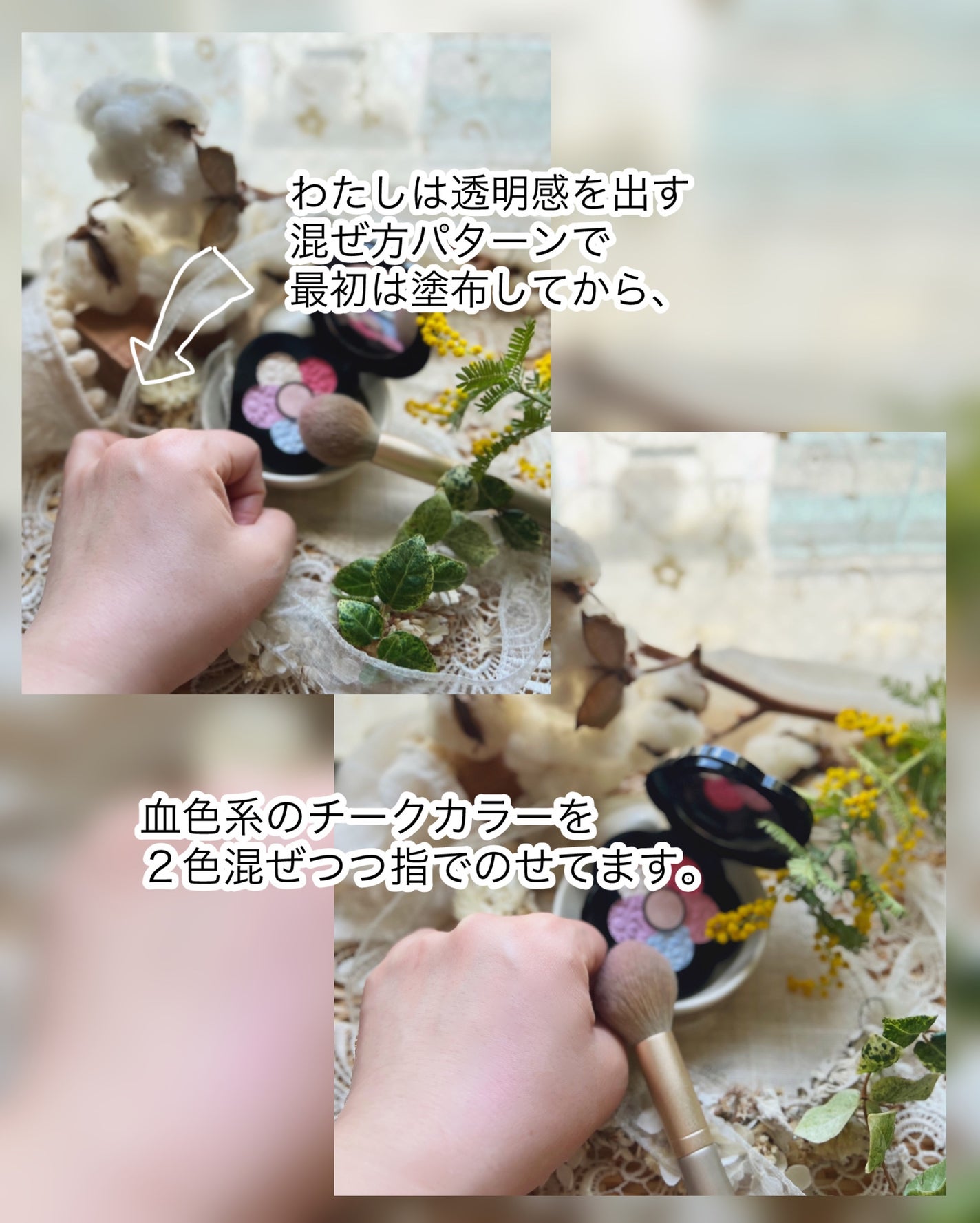 ペダル on LIPS 「【MARYQUANT(マリー・クヮント) チアリーカラーズフ..」(4枚目)