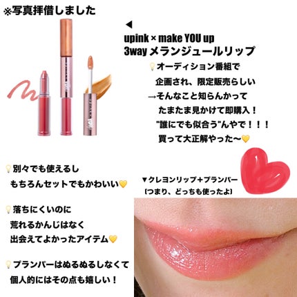 オールインコンプリートパレット/samule/アイシャドウパレットを使ったクチコミ(2枚目)