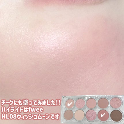 ライトオンアイズシャドウパレット/ルミル/アイシャドウパレットを使ったクチコミ(6枚目)