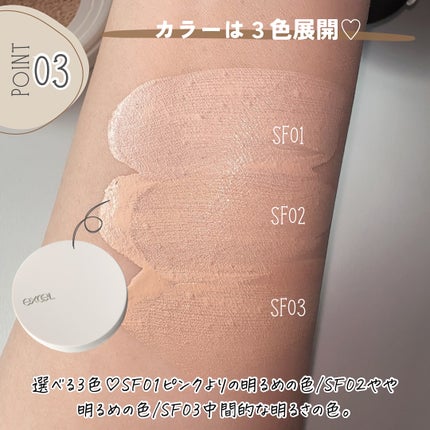 エクセル スキンフラッター セラムクッション/excel/クッションファンデーションを使ったクチコミ(5枚目)