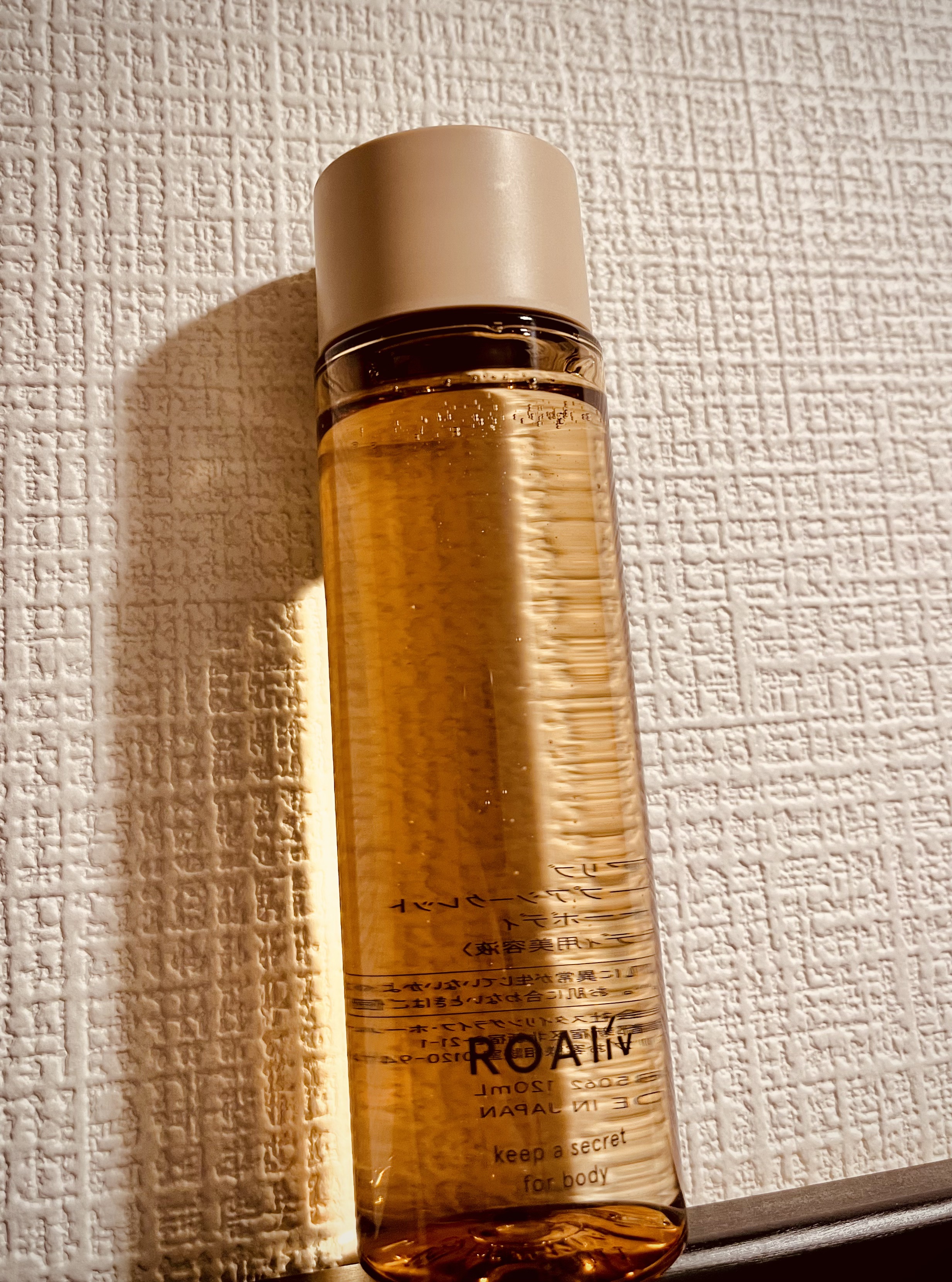 キープアシークレット フォーボディ/ROAlív/ボディローションを使ったクチコミ（1枚目）