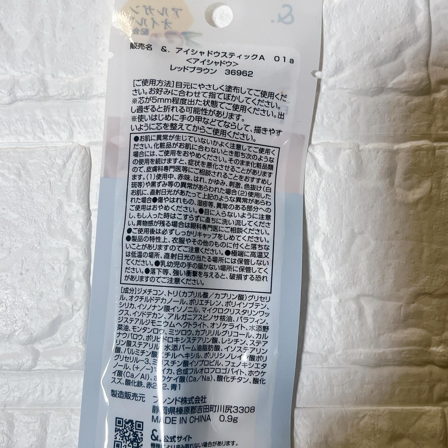 &.アイシャドウスティック/DAISO/スティックアイシャドウを使ったクチコミ（2枚目）