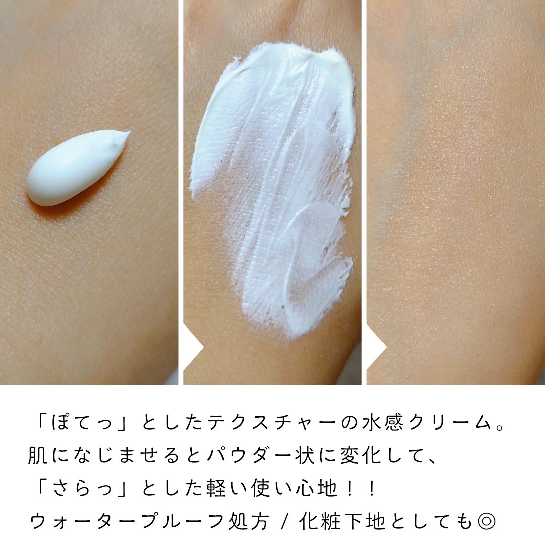 by365 パウダリーUVクリーム トーンアップ/ナリスアップ/日焼け止め・UVケアを使ったクチコミ（2枚目）