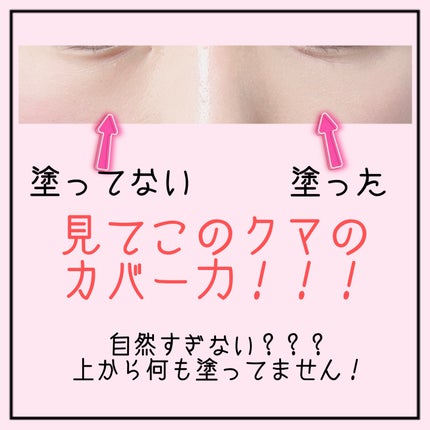 カバーアッププロコンシーラー/TFIT/パレットコンシーラーを使ったクチコミ(3枚目)