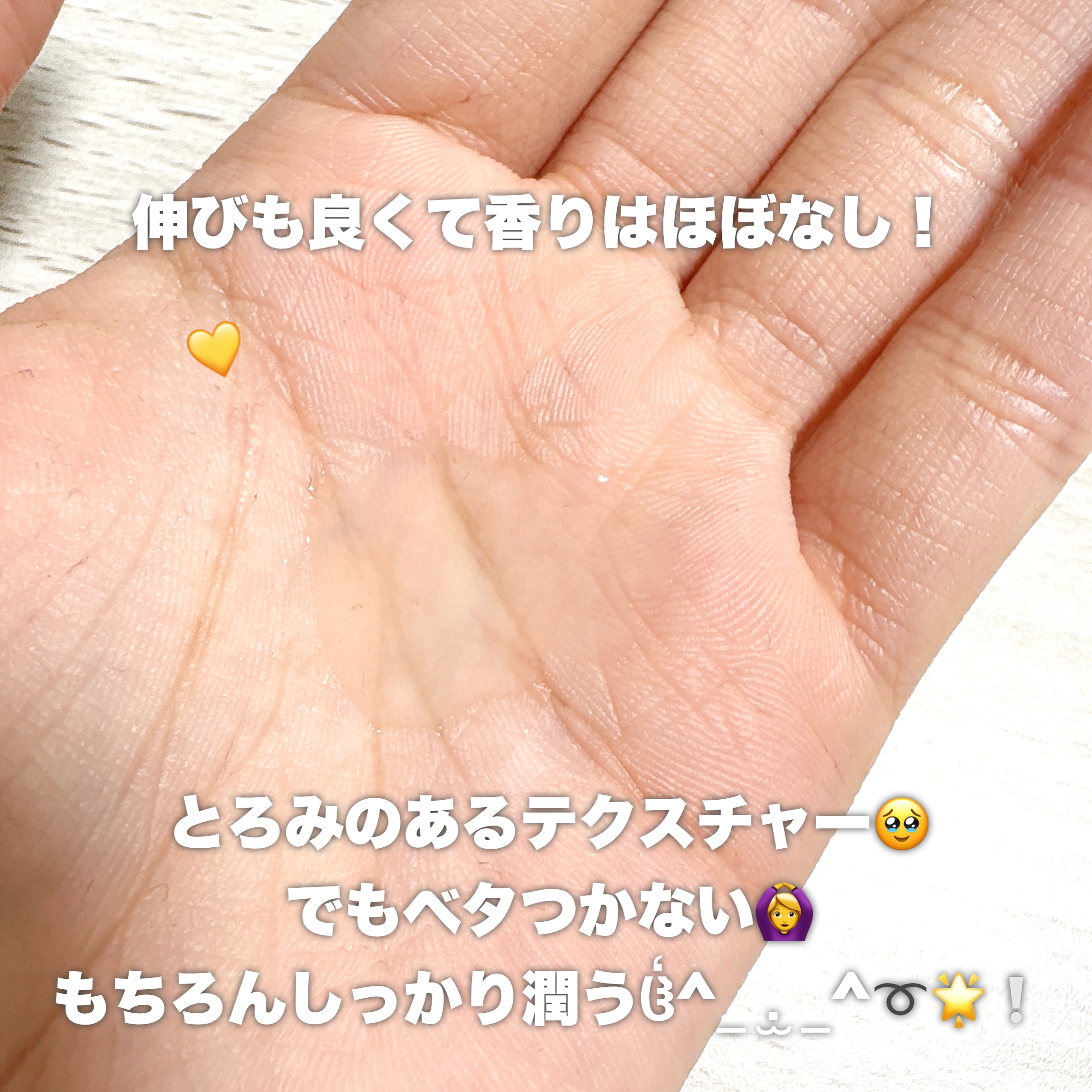 REJURAN デュアル エフェクト アンプル 30mL/REJURAN COSMETICS/美容液を使ったクチコミ（2枚目）