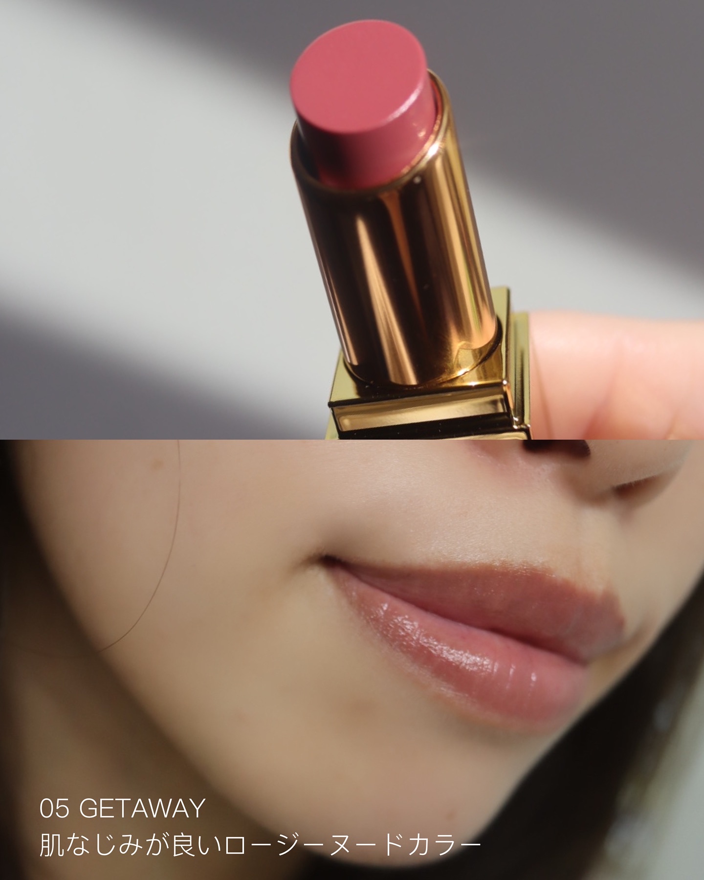 ソレイユ リップ バーム/TOM FORD BEAUTY/リップバームを使ったクチコミ（2枚目）