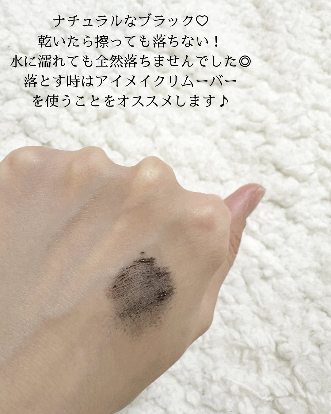 防水カーリングマスカラ/ZEESEA/マスカラを使ったクチコミ（3枚目）