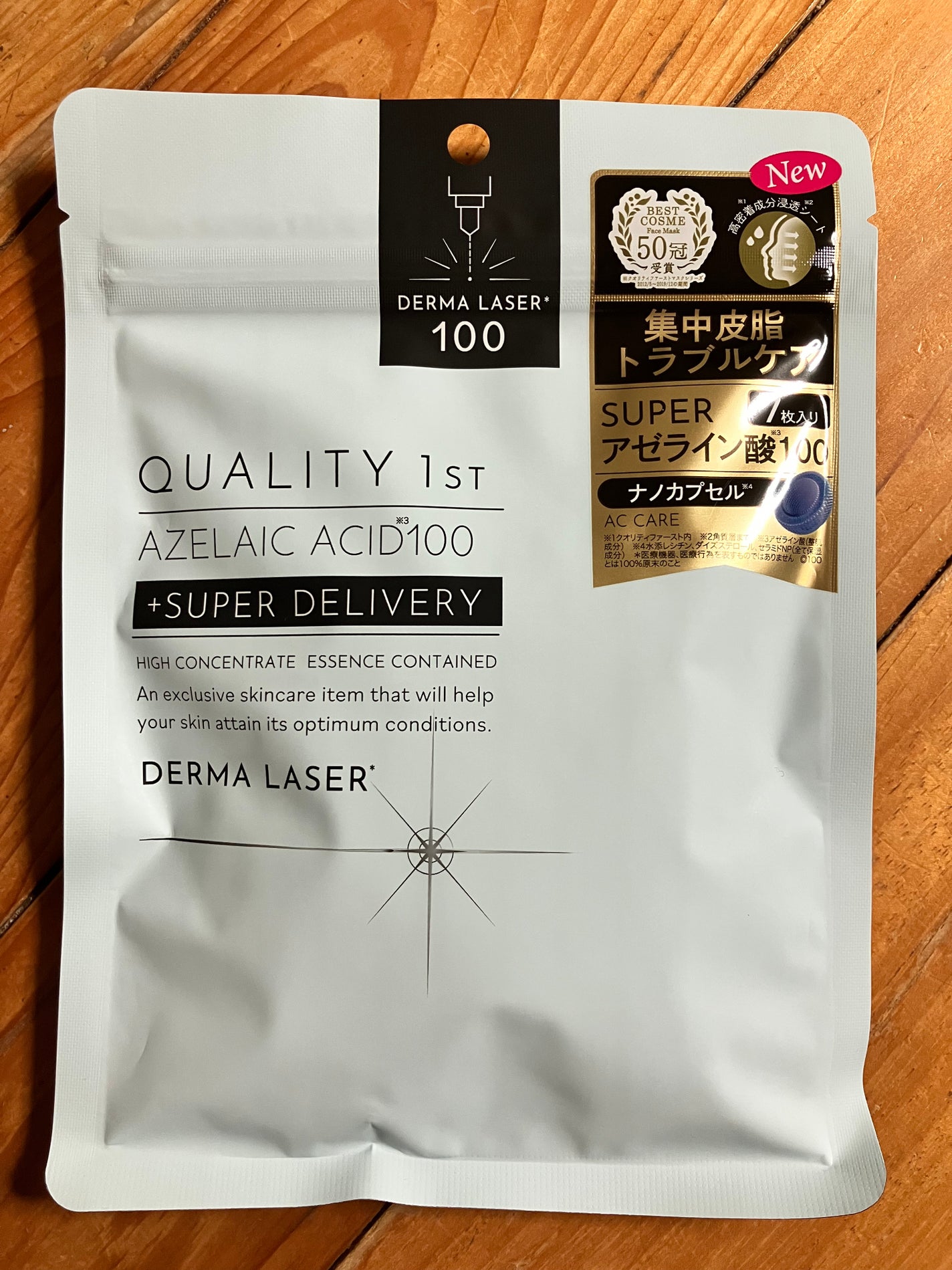 ダーマレーザー スーパーAZ100マスク/クオリティファースト/シートマスク・パックを使ったクチコミ(1枚目)