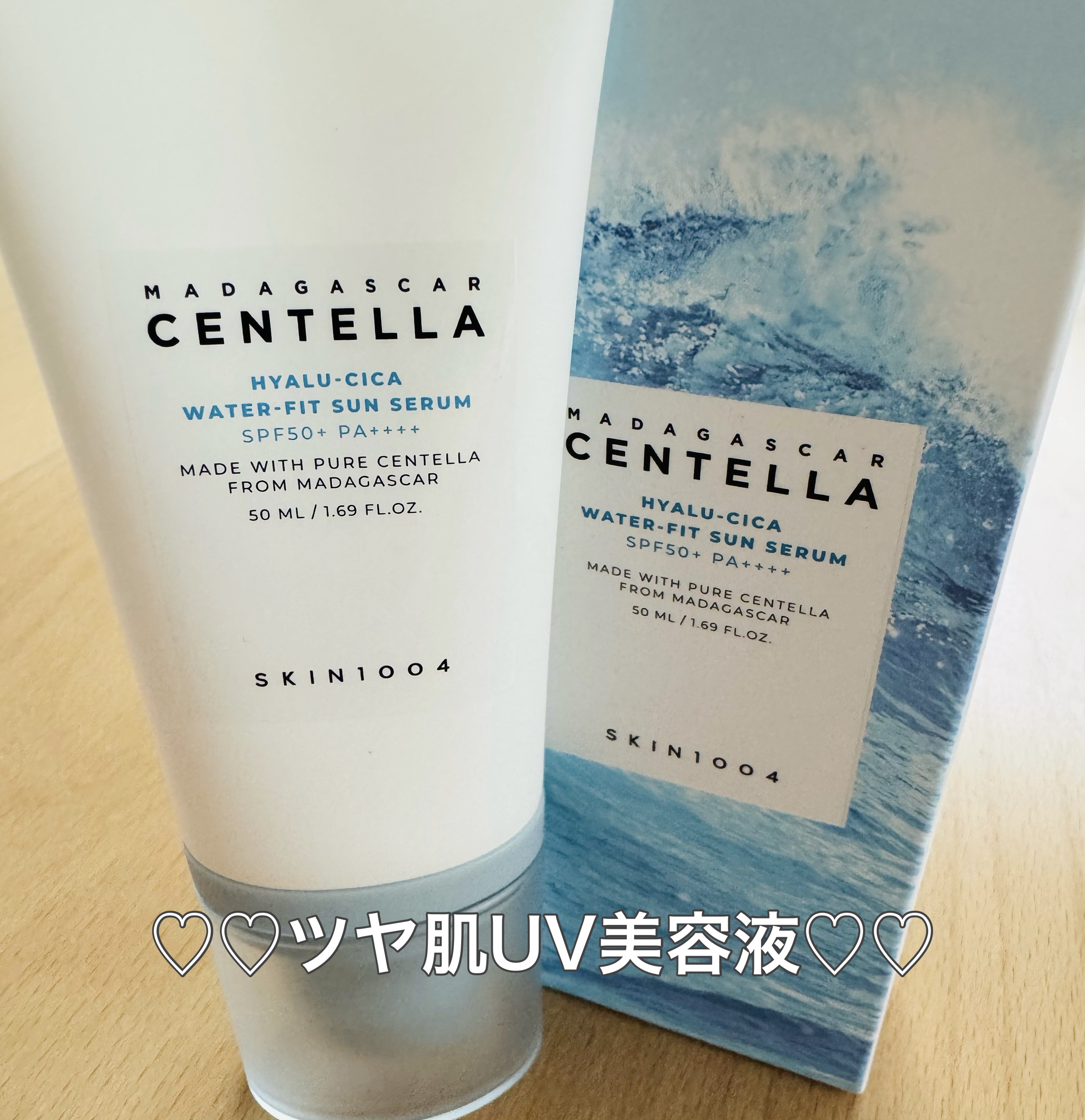 ヒアルーシカ ウォーターフィット サンセラム/SKIN1004/日焼け止めローションを使ったクチコミ（1枚目）