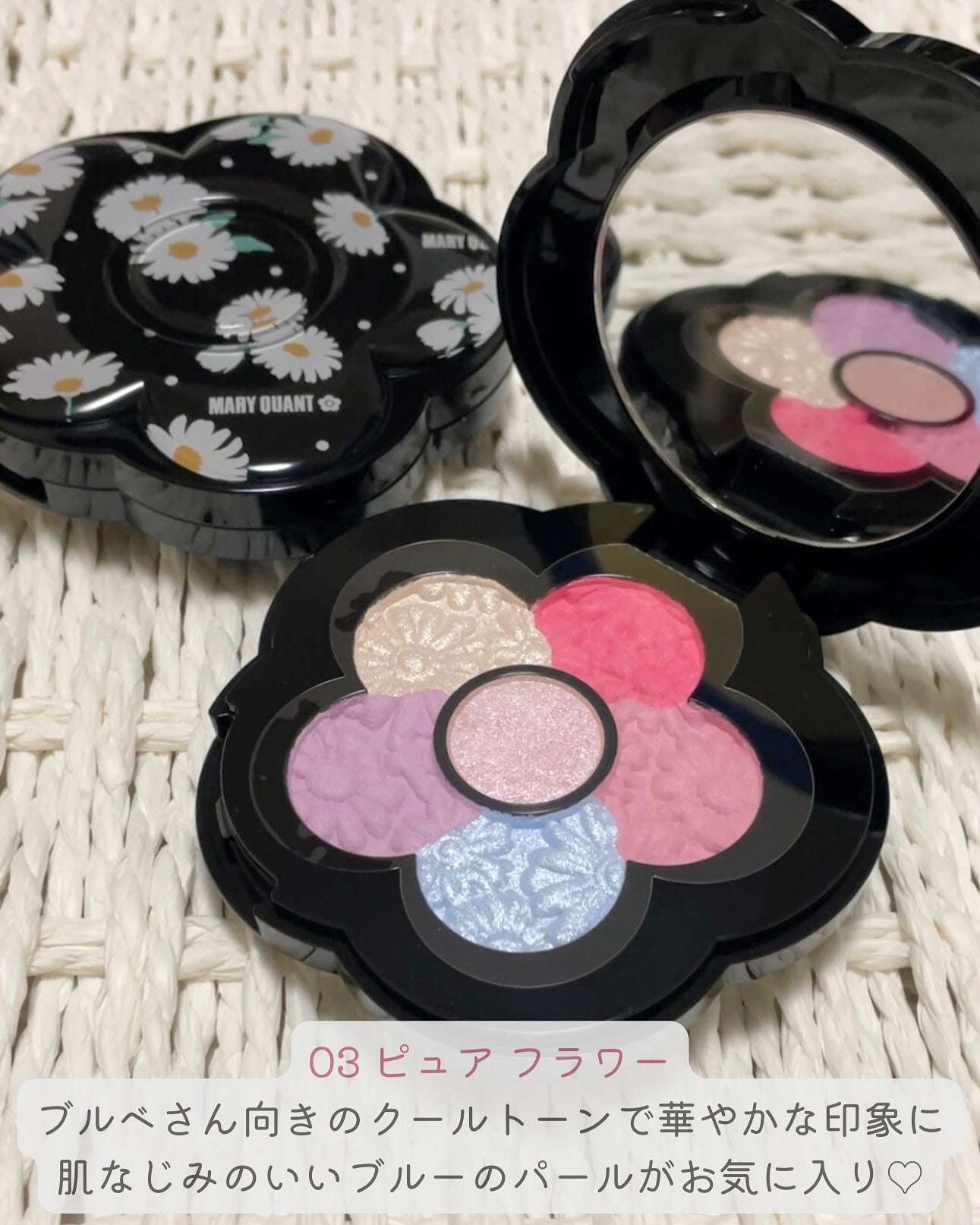 チアリー カラーズ フォー チークス/MARY QUANT/パウダーチークを使ったクチコミ(6枚目)