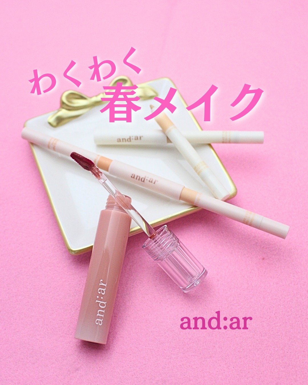 デュアルコンシーラーペンシル/and:ar/ペンシルコンシーラーを使ったクチコミ（1枚目）