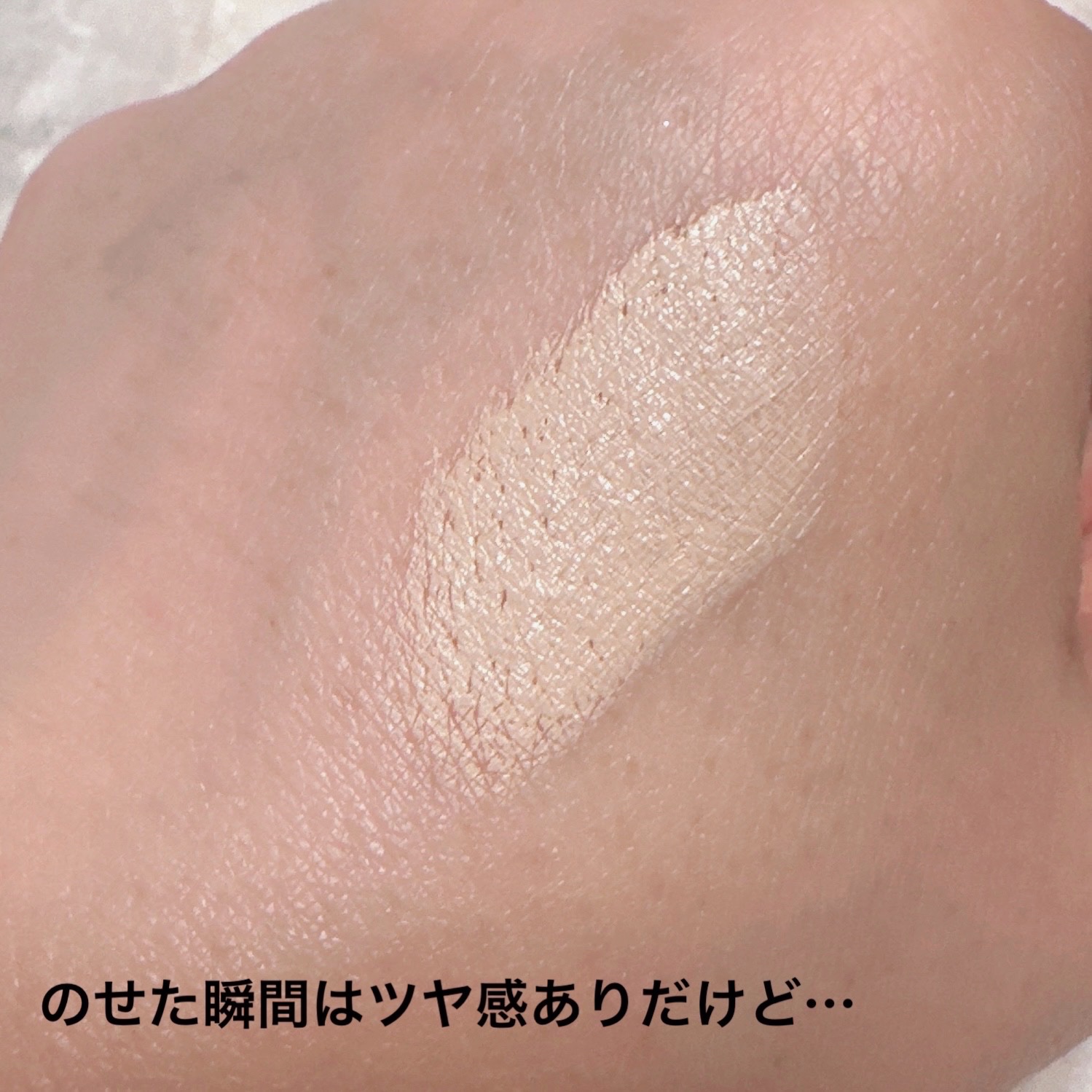 ヴェルヴェットラスティングパクト/AGE20’s/その他ファンデーションを使ったクチコミ（3枚目）