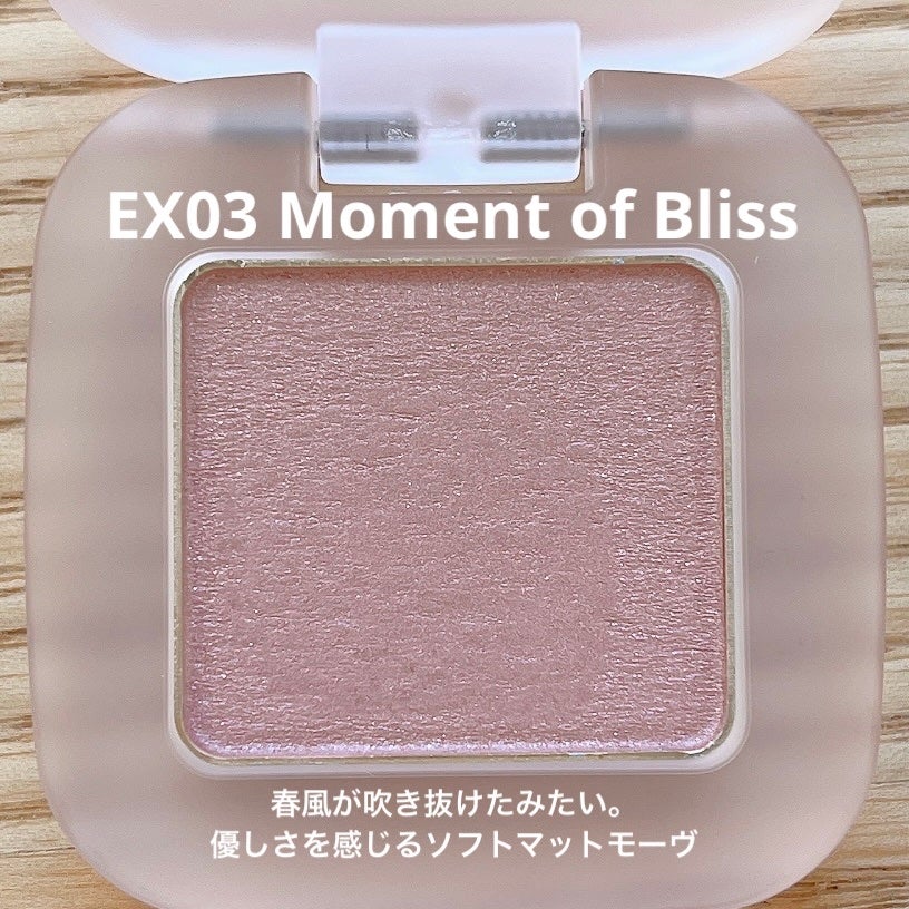 トーン ペタル フロート アイズ/to/one/単色アイシャドウを使ったクチコミ(5枚目)