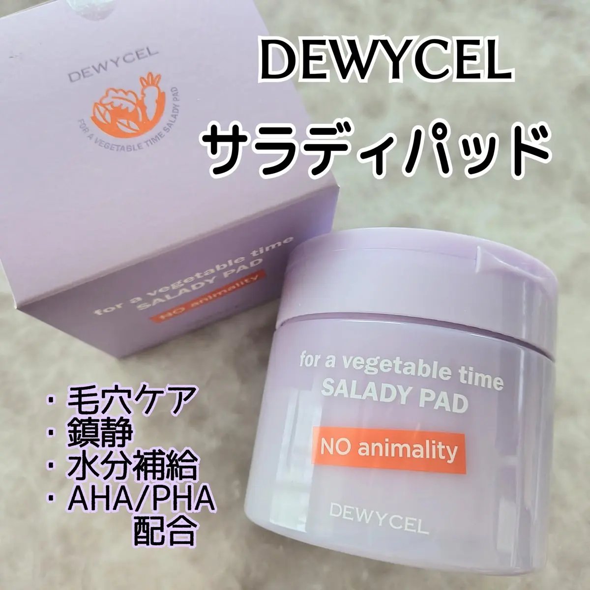 SALADY PAD 70EA/DEWYCEL/拭き取り化粧水を使ったクチコミ（1枚目）