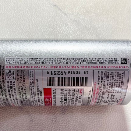 デオドラントスプレー(無香性)/エージーデオ24/デオドラント・制汗剤を使ったクチコミ(4枚目)