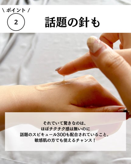 トーニングC ビタショットアンプル/Cell Fusion C(セルフュージョンシー)/美容液を使ったクチコミ(5枚目)