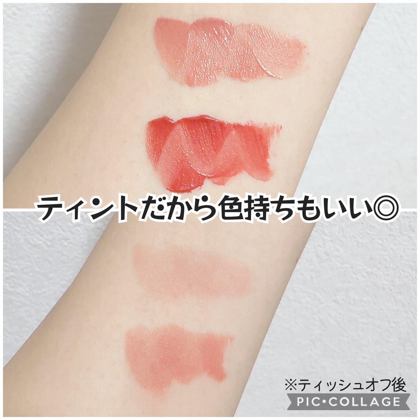 ベルベットシューティント/INGA/リップティントを使ったクチコミ(4枚目)