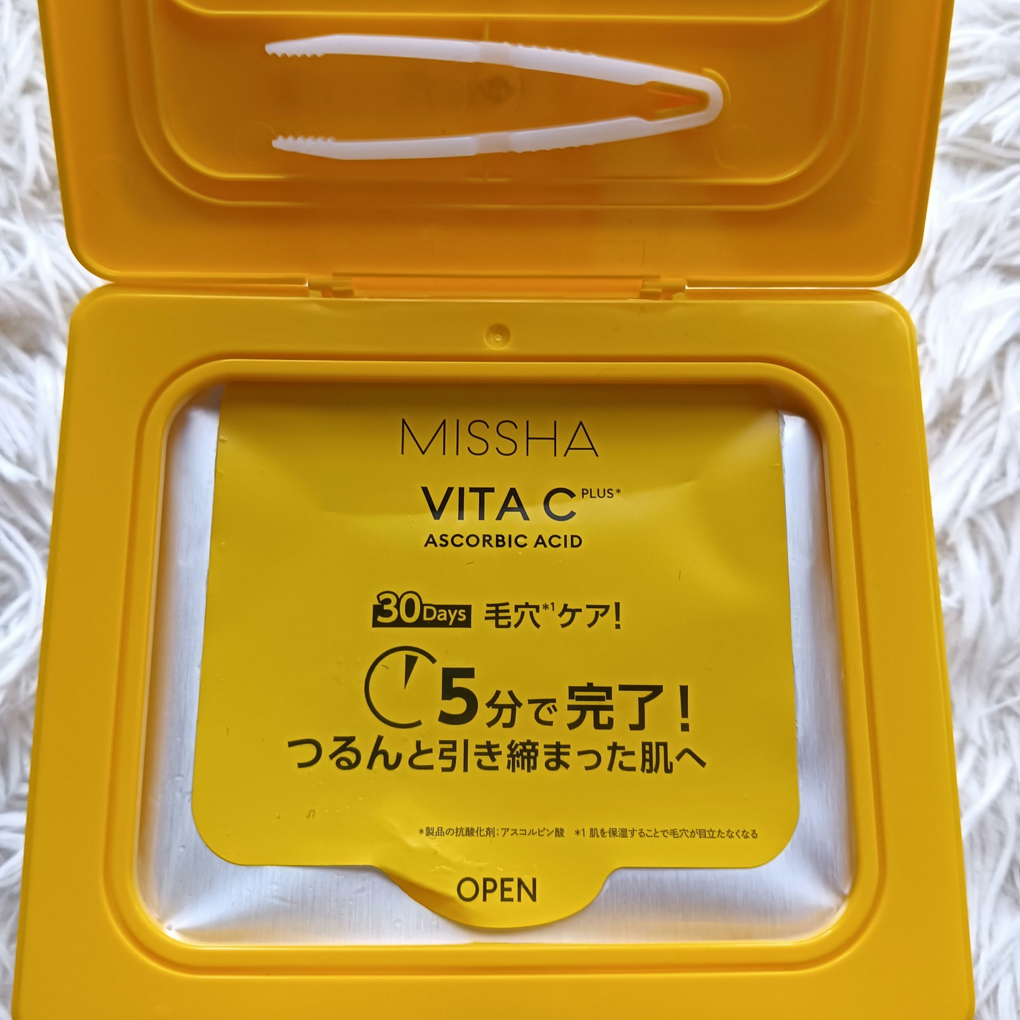 ミシャ ビタシープラス デイリーマスク【日本処方】/MISSHA/シートマスク・パックを使ったクチコミ（2枚目）