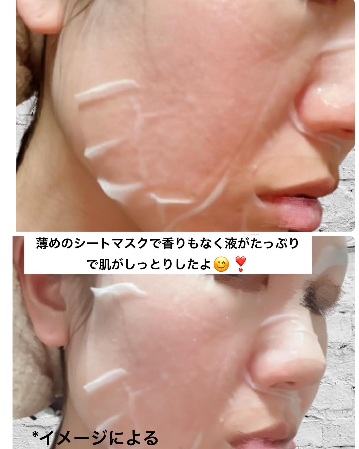 レッドブレミッシュクイックPHAシートマスク/Dr.G/シートマスク・パックを使ったクチコミ（3枚目）