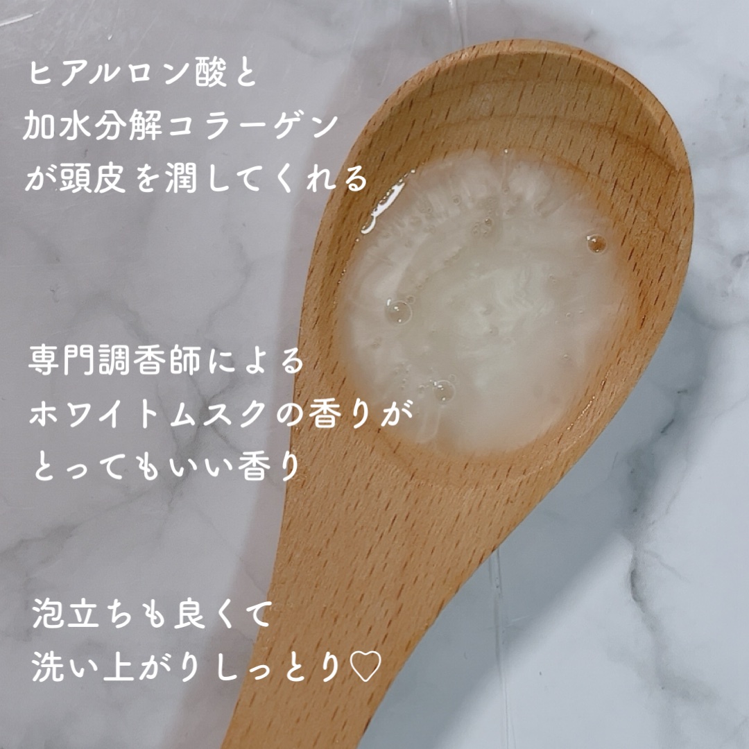 ヒアルコラーゲンスカルプケア シャンプー/トリートメント/Dermafume/市販シャンプーを使ったクチコミ（2枚目）