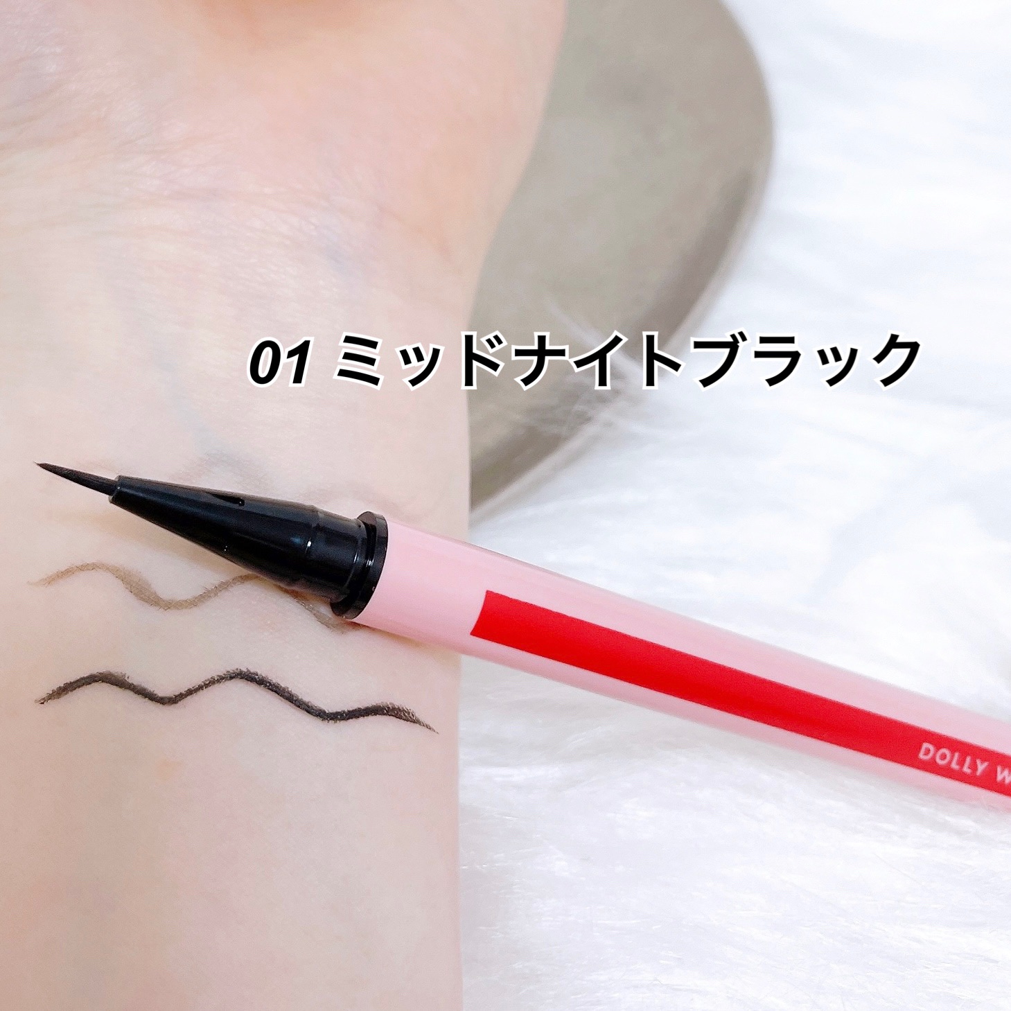 5WAYリキッドライナー/ドーリーウインク/リキッドアイライナーを使ったクチコミ（2枚目）