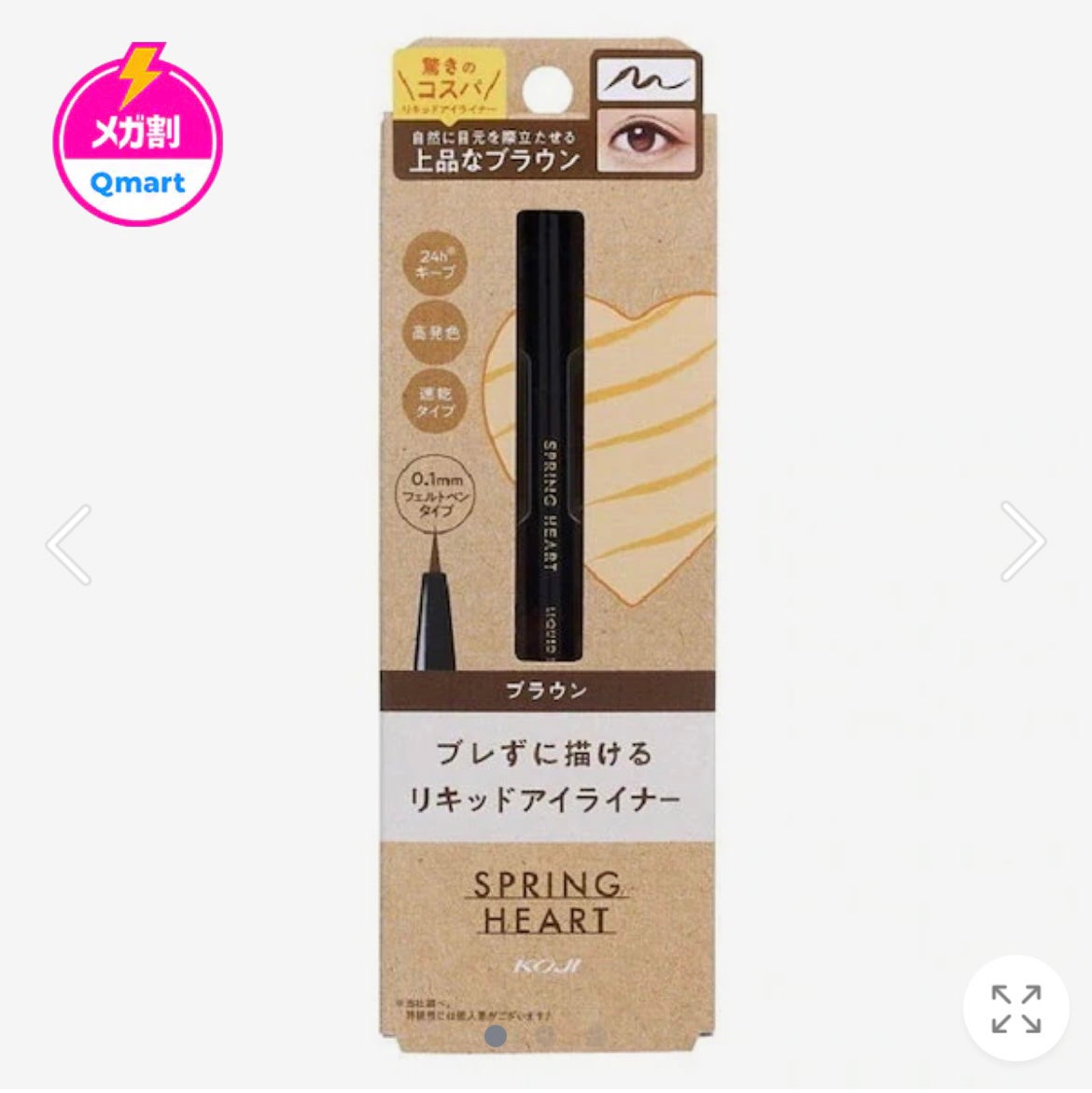 アイブロウL&P/Linoue/パウダーアイブロウを使ったクチコミ(5枚目)