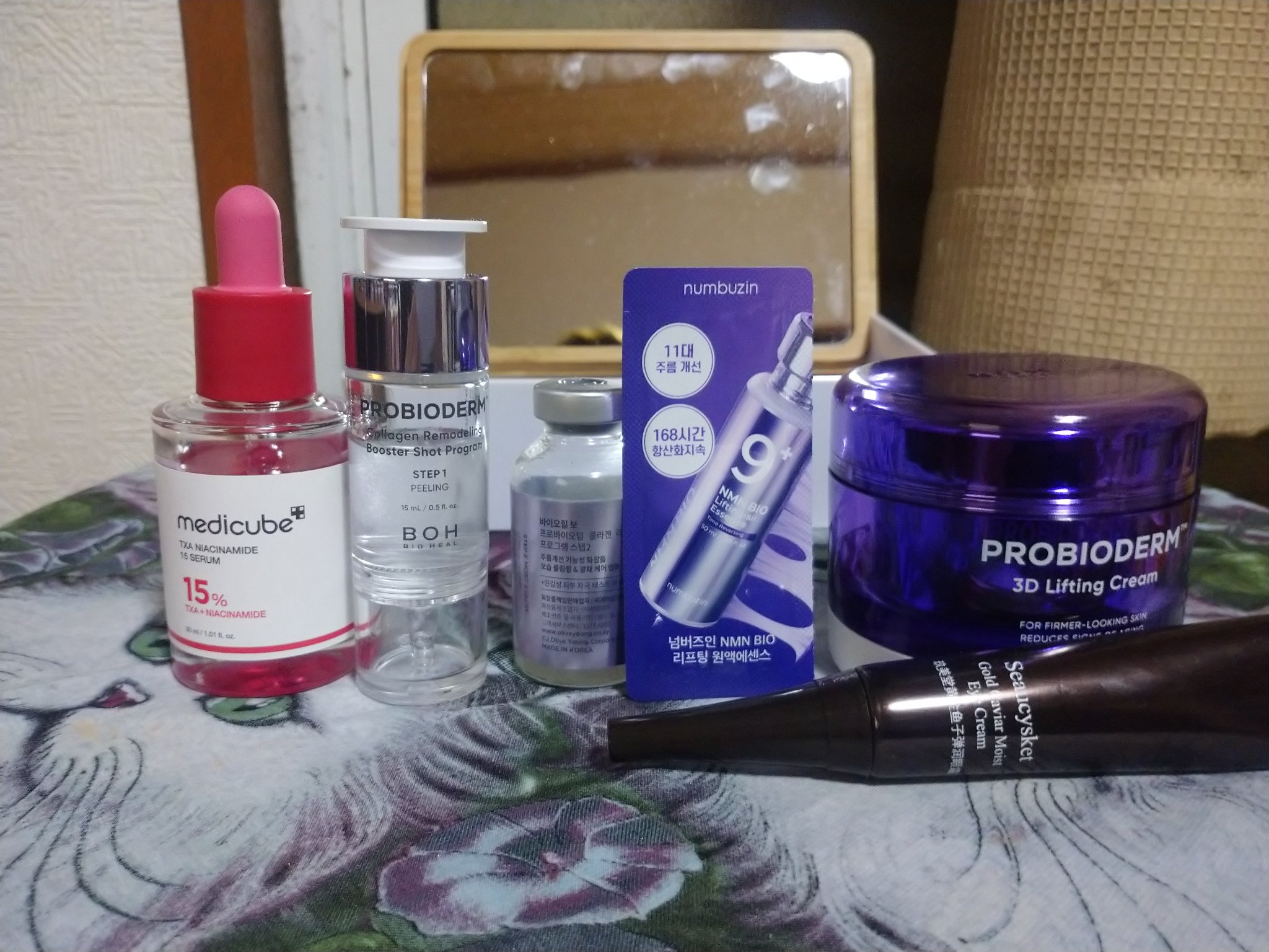 マイスキンケア美容液 コメ発酵液/DAISO/美容液を使ったクチコミ（2枚目）