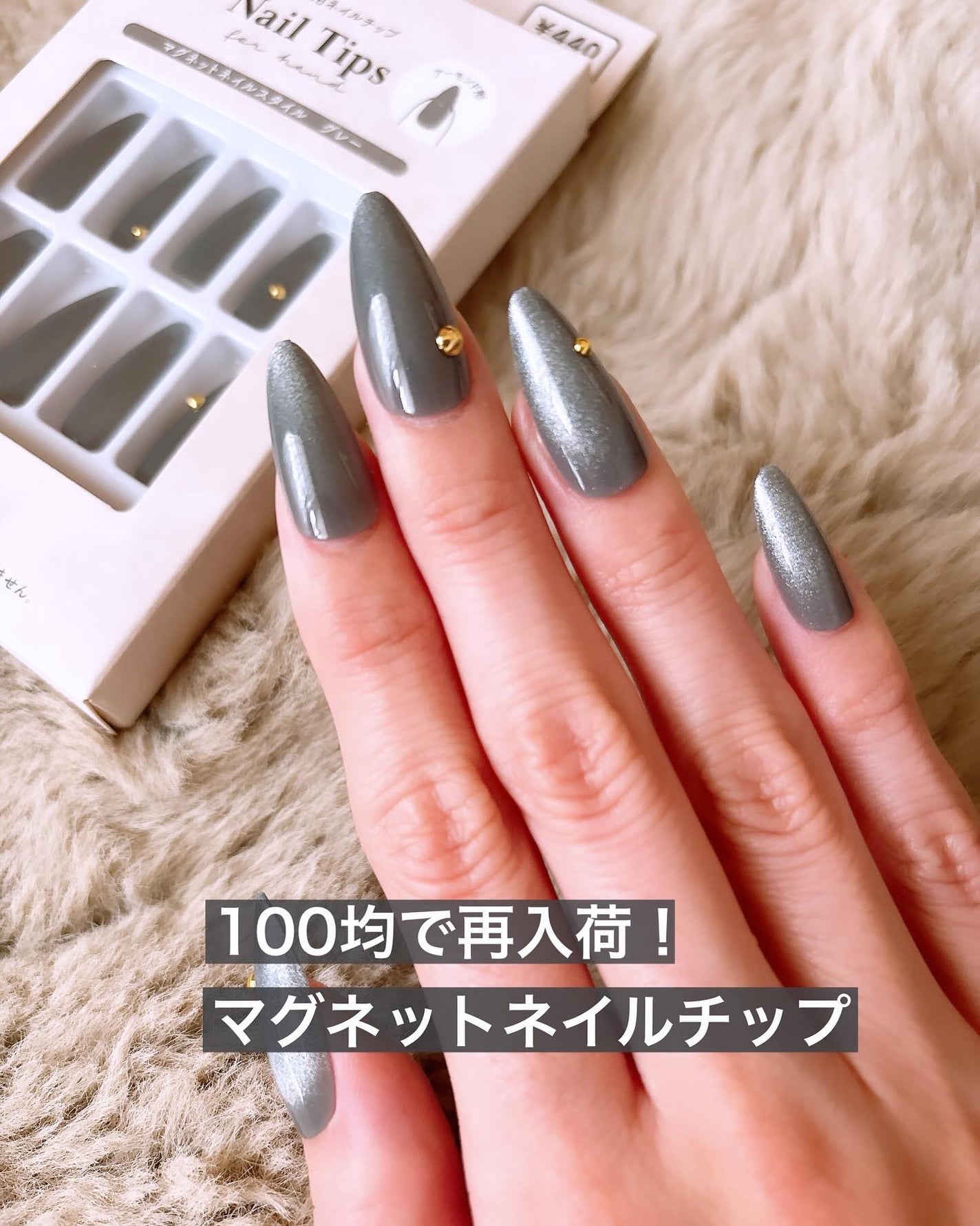 ネイルチップ(ハンド)/amifa/ネイルチップ・パーツを使ったクチコミ(1枚目)