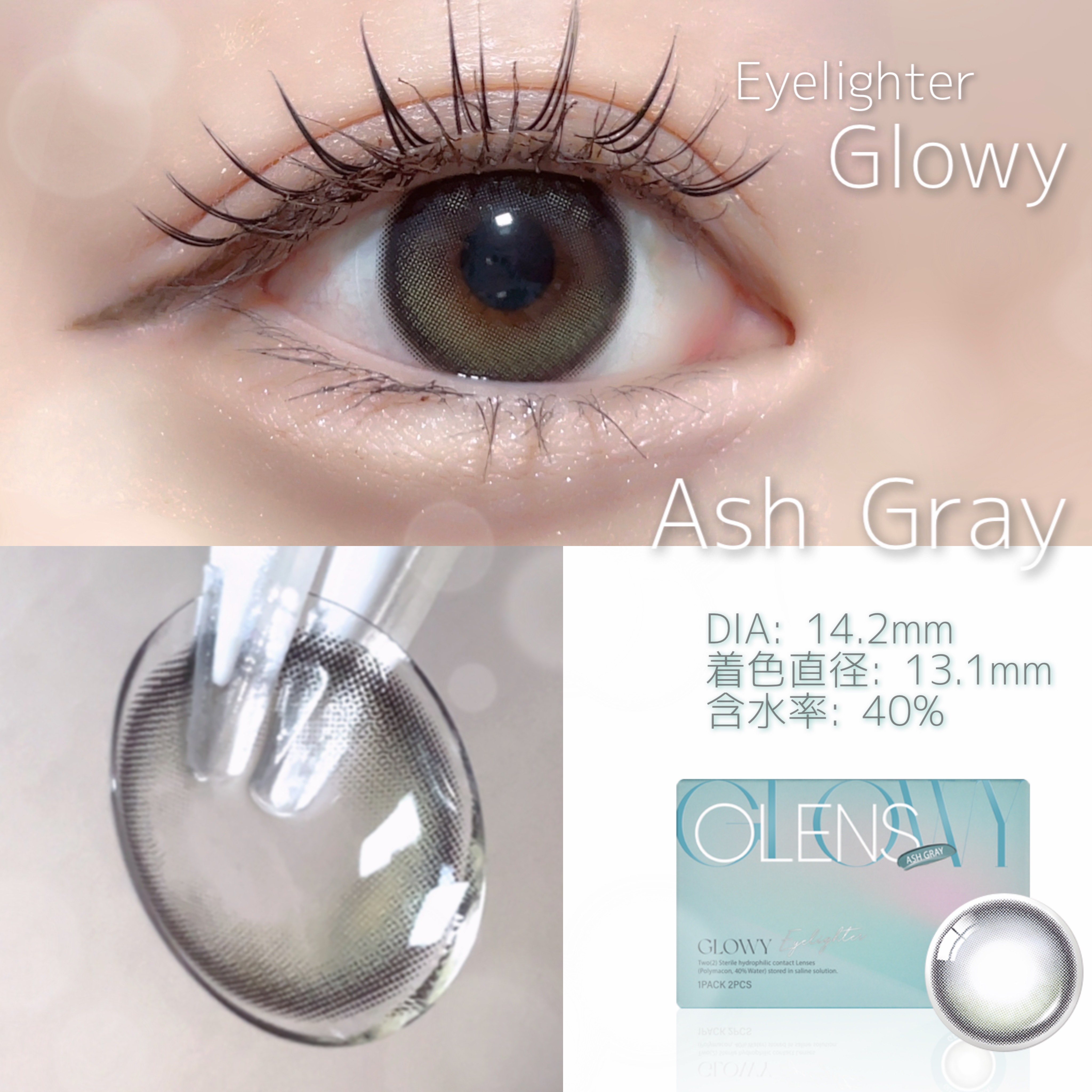 Double Tint 1day/OLENS/カラーコンタクトレンズを使ったクチコミ（2枚目）