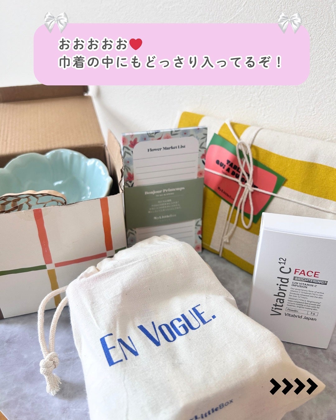 My Little Box/My Little Box/その他キットセットを使ったクチコミ(3枚目)